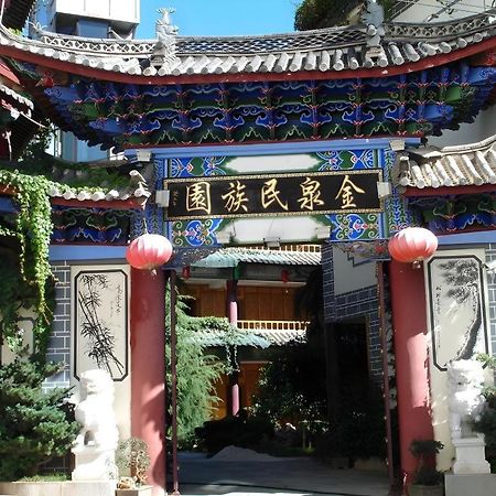 Golden Spring Hotel Lijiang Lijiang  Exterior foto