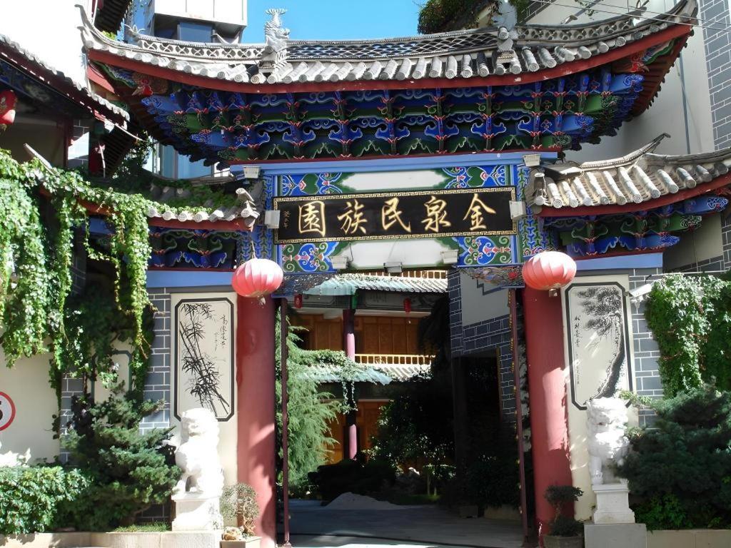 Golden Spring Hotel Lijiang Lijiang  Exterior foto