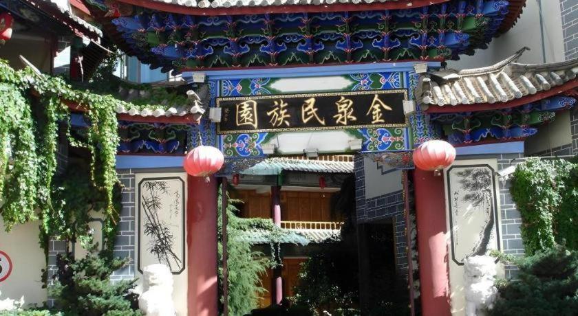 Golden Spring Hotel Lijiang Lijiang  Exterior foto